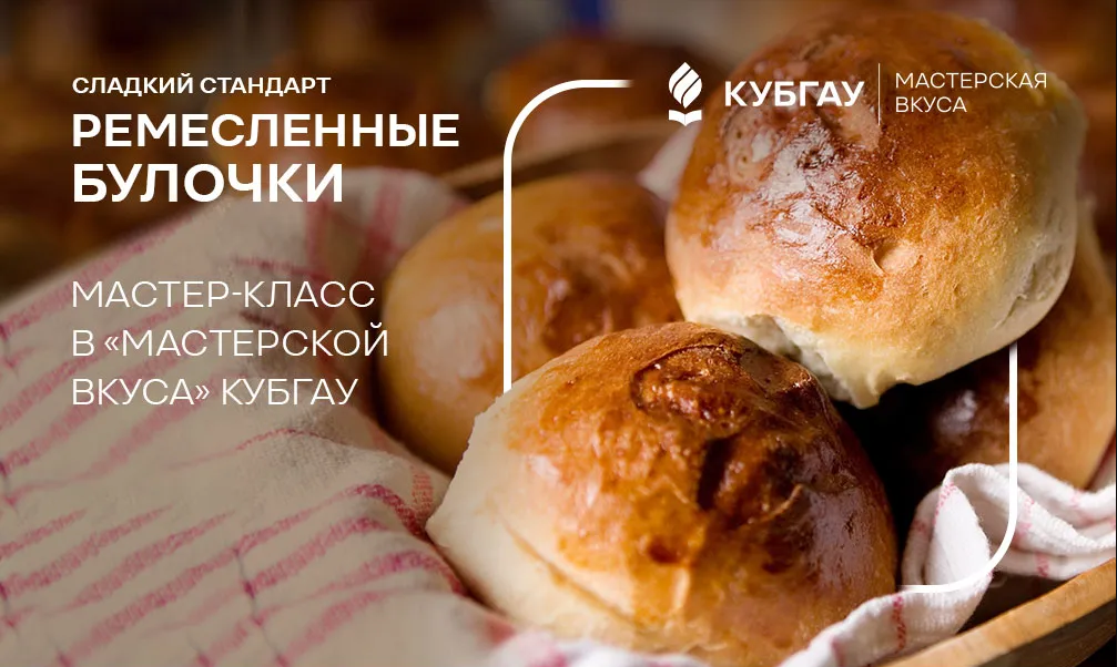 Булочки со сладкой начинкой