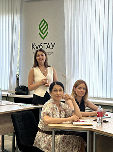 В Кубанском ГАУ состоялся первый выпуск Школы современного преподавателя