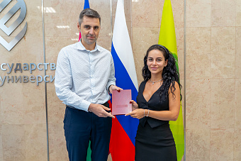 Новые профессии – новым временам: в КубГАУ состоялось торжественное вручение дипломов и свидетельств выпускникам центра дополнительного образования